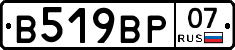%D0%92519%D0%92%D0%A007