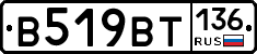 %D0%92519%D0%92%D0%A2136