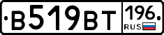 %D0%92519%D0%92%D0%A2196