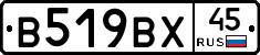 %D0%92519%D0%92%D0%A545
