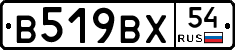 %D0%92519%D0%92%D0%A554