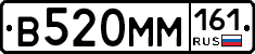 %D0%92520%D0%9C%D0%9C161