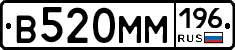 %D0%92520%D0%9C%D0%9C196
