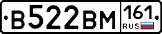 %D0%92522%D0%92%D0%9C161