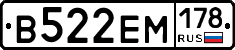 %D0%92522%D0%95%D0%9C178