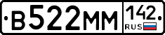 %D0%92522%D0%9C%D0%9C142