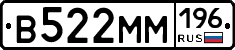 %D0%92522%D0%9C%D0%9C196