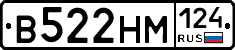 %D0%92522%D0%9D%D0%9C124