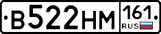 %D0%92522%D0%9D%D0%9C161