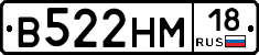 %D0%92522%D0%9D%D0%9C18