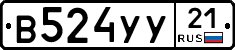 %D0%92524%D0%A3%D0%A321