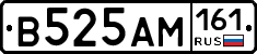 %D0%92525%D0%90%D0%9C161