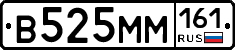 %D0%92525%D0%9C%D0%9C161