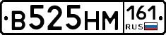%D0%92525%D0%9D%D0%9C161