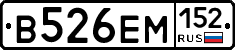 %D0%92526%D0%95%D0%9C152