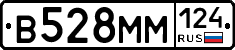 %D0%92528%D0%9C%D0%9C124