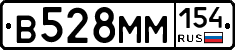 %D0%92528%D0%9C%D0%9C154