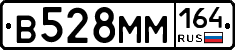 %D0%92528%D0%9C%D0%9C164