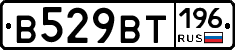 %D0%92529%D0%92%D0%A2196