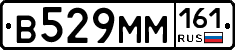 %D0%92529%D0%9C%D0%9C161