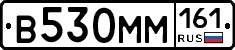 %D0%92530%D0%9C%D0%9C161