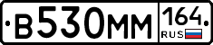 %D0%92530%D0%9C%D0%9C164