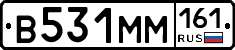 %D0%92531%D0%9C%D0%9C161