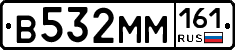 %D0%92532%D0%9C%D0%9C161