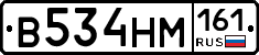 %D0%92534%D0%9D%D0%9C161