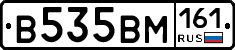 %D0%92535%D0%92%D0%9C161