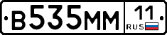 %D0%92535%D0%9C%D0%9C11