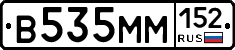 %D0%92535%D0%9C%D0%9C152