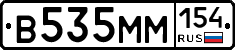 %D0%92535%D0%9C%D0%9C154