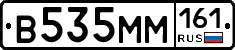 %D0%92535%D0%9C%D0%9C161