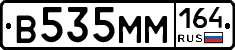 %D0%92535%D0%9C%D0%9C164