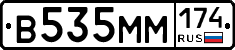 %D0%92535%D0%9C%D0%9C174