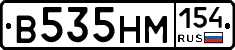 %D0%92535%D0%9D%D0%9C154