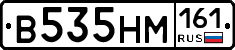 %D0%92535%D0%9D%D0%9C161