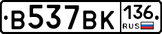 %D0%92537%D0%92%D0%9A136