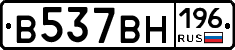 %D0%92537%D0%92%D0%9D196