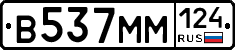 %D0%92537%D0%9C%D0%9C124