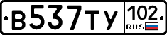 %D0%92537%D0%A2%D0%A3102