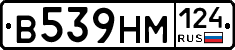 %D0%92539%D0%9D%D0%9C124
