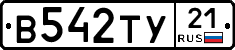 %D0%92542%D0%A2%D0%A321