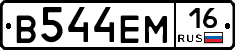 %D0%92544%D0%95%D0%9C16