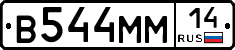 %D0%92544%D0%9C%D0%9C14