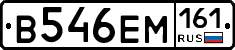 %D0%92546%D0%95%D0%9C161