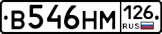 %D0%92546%D0%9D%D0%9C126