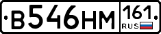 %D0%92546%D0%9D%D0%9C161