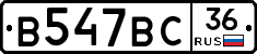 %D0%92547%D0%92%D0%A136